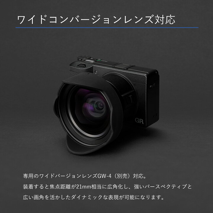 楽天市場】【GR公式ストア】RICOH GR III HDF 特別モデル デジタル 