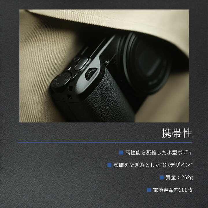 楽天市場】【GR公式ストア】RICOH GR IIIx HDF 特別モデル デジタル 