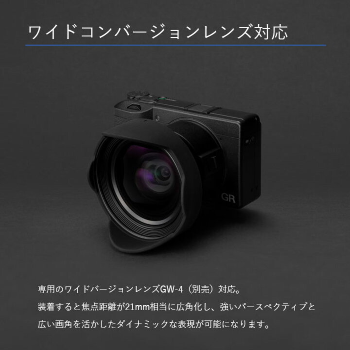 楽天市場】【GR公式ストア】RICOH GR III デジタルカメラ 【焦点距離 