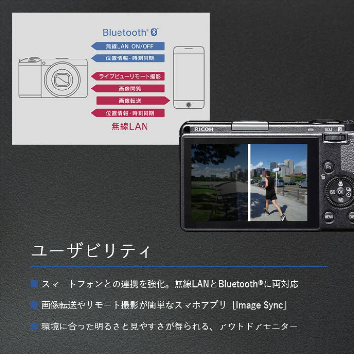 ギフト/プレゼント/ご褒美] RICOH GR III デジタルカメラ GR3 GRIII