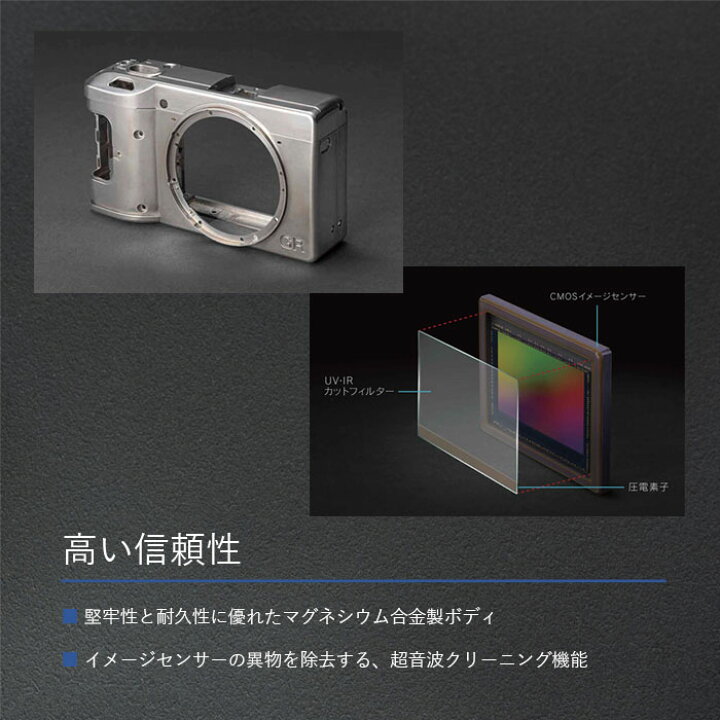 楽天市場】【GR公式ストア】RICOH GR III デジタルカメラ 【焦点距離 