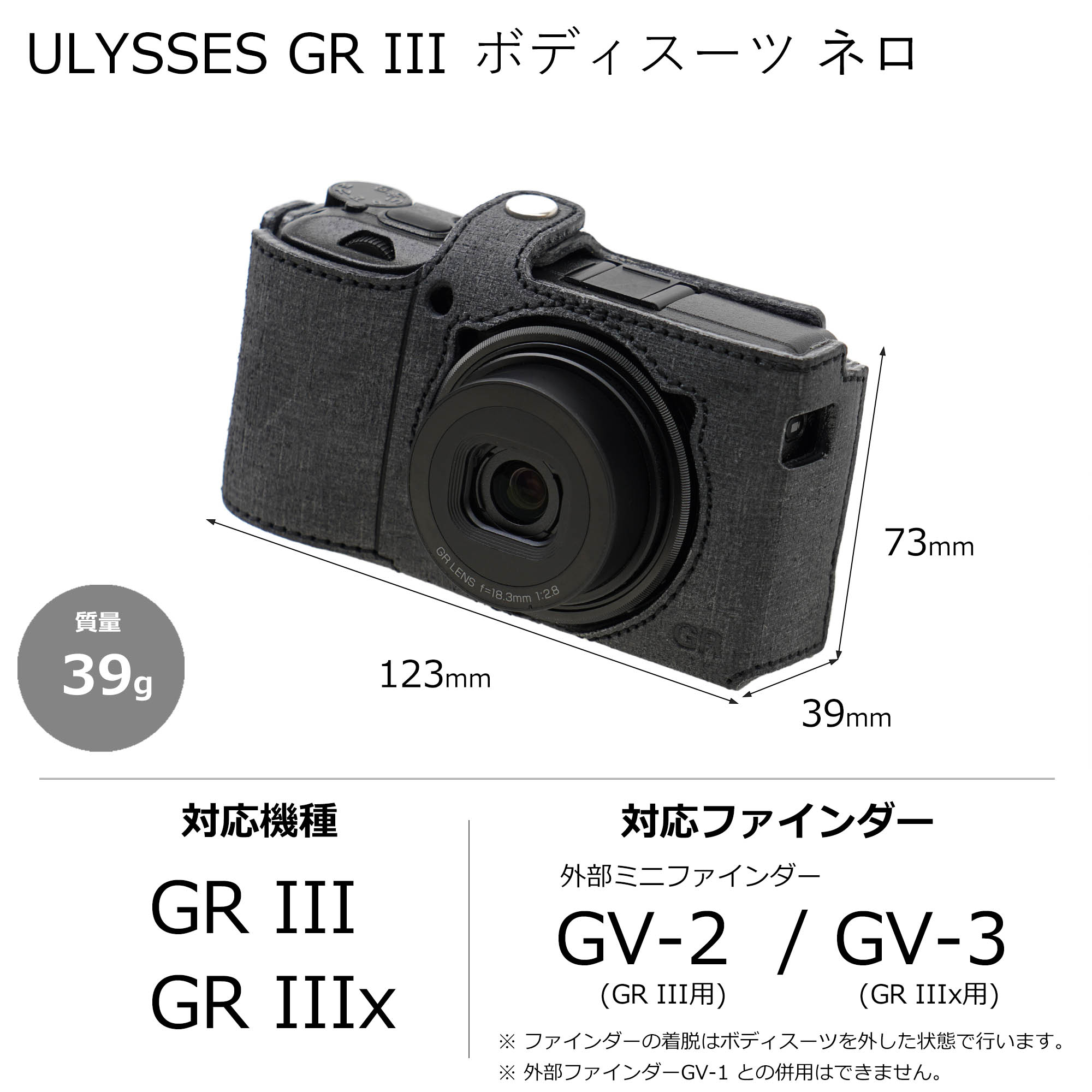 楽天市場】《GRストア限定モデル》ULYSSES(ユリシーズ) GR III