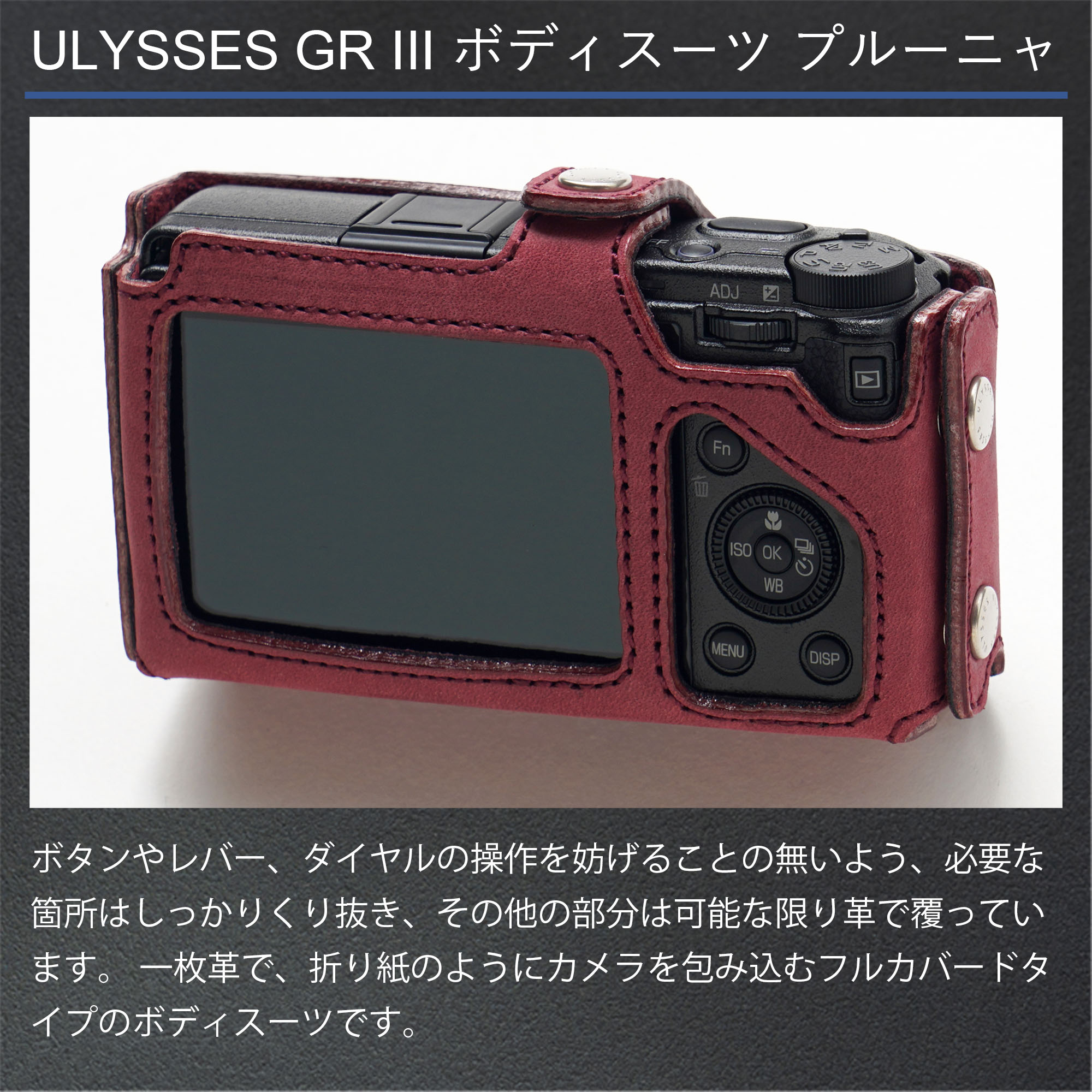 楽天市場】《GRストア限定モデル》ULYSSES(ユリシーズ) GR III
