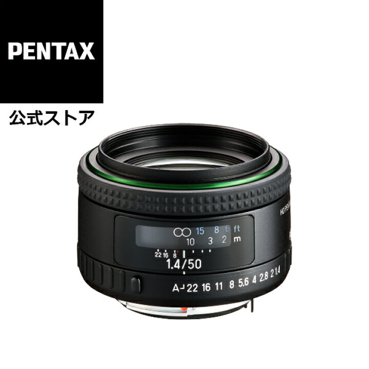 楽天市場】【公式店】HD PENTAX-FA 50mmF1.4（ペンタックス 単焦点 