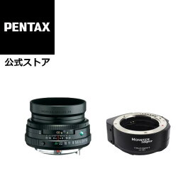 HD PENTAX-FA 43mmF1.9 Limited +Monster Adapter LA-KE1 (焦点工房・ペンタックスKマウントレンズ → ソニーEマウント変換) モンスターアダプターセット 直販オリジナル