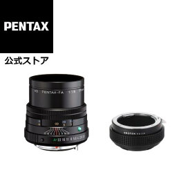 HD PENTAX-FA 77mmF1.8 Limited +SHOTEN PK-SE(焦点工房・ペンタックスKマウントレンズ → ソニーEマウント変換) マウントアダプターセット 直販オリジナル