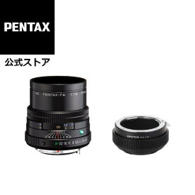 【公式店】HD PENTAX-FA 77mmF1.8 Limited +SHOTEN PK-SE(焦点工房・ペンタックスKマウントレンズ → ソニーEマウント変換) マウントアダプターセット 直販オリジナル