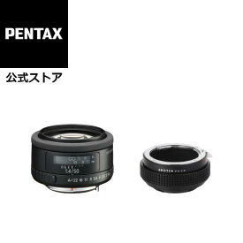 【公式店】smc PENTAX-FA 50mmF1.4 Classic + SHOTEN PK-SE(虹色フレア オールドレンズ風 映え レトロデザイン NDフィルター付属 絞りリング 絞り連動レバー フルサイズ 焦点工房・ペンタックスKマウントレンズ → ソニーEマウント変換)マウントアダプター