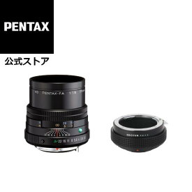 HD PENTAX-FA 77mmF1.8 Limited +SHOTEN PK-FX(焦点工房・ペンタックスKマウントレンズ → 富士フイルムXマウント変換）マウントアダプターセット 直販オリジナル