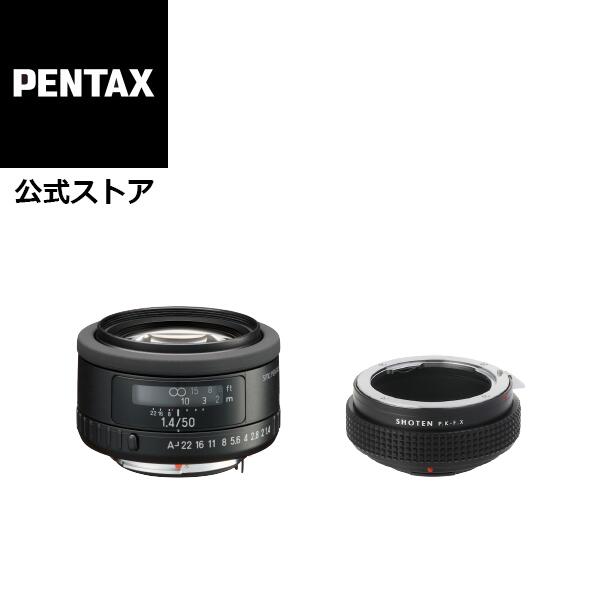 楽天市場】smc PENTAX-FA 50mmF1.4 Classic +SHOTEN PK-FX(虹色フレア