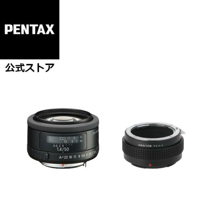楽天市場】【公式店】smc PENTAX-FA 50mmF1.4 Classic +SHOTEN PK-NZ 