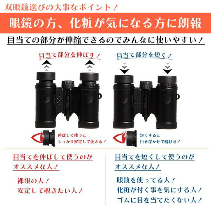 楽天市場】【公式店】PENTAX UD 10x21（ペンタックス ダハ双眼鏡 10倍 