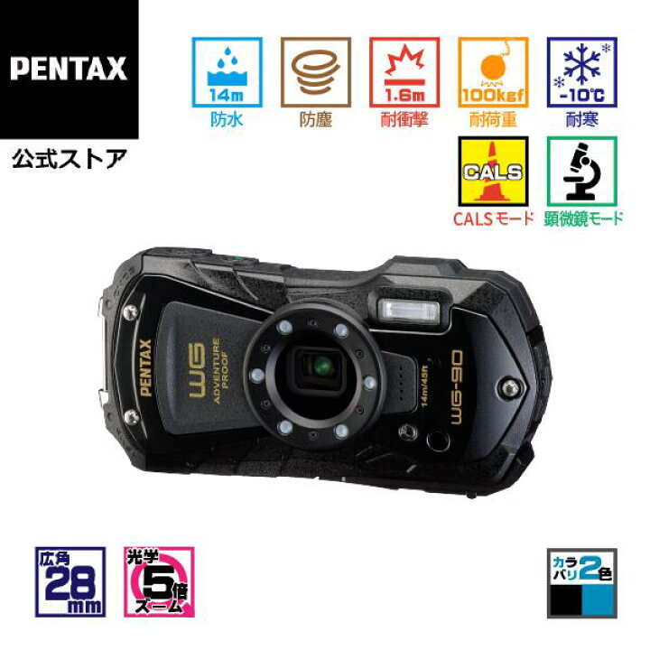 楽天市場】【公式店】PENTAX WG-90 ブラック/ブルー カラバリ2色 