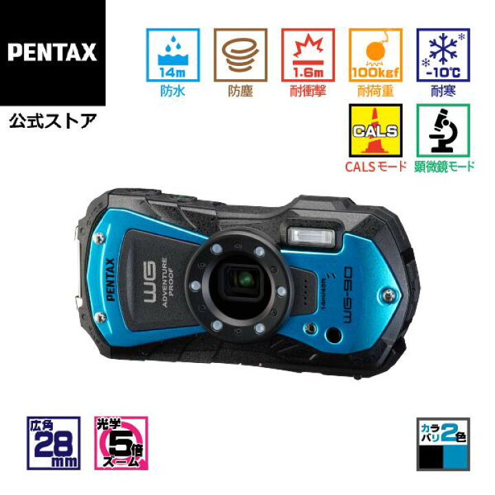 楽天市場】【公式店】PENTAX WG-90 ブラック/ブルー カラバリ2色 