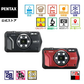 【4月上旬発送予定】RICOH WG-7 ブラック/レッド（リコー コンパクトデジタルカメラ 防水 防塵 耐衝撃 タフ 現場 GPS CALS）【安心のメーカー直販】領収書発行可能