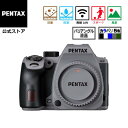 【P10倍】PENTAX KF ボディ ストーン（数量限定販売 ペンタックス デジタル一眼レフカメラ APS-C Kマウント 防塵防滴 …