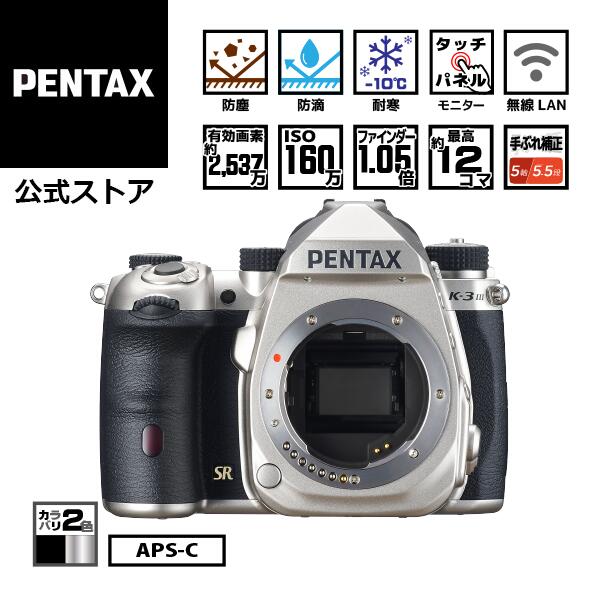 楽天市場】【P5倍】PENTAX K-3 Mark III + DA18-135mm レンズセット 