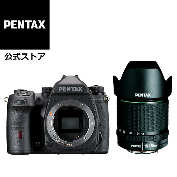 楽天市場】直販オリジナルセットPENTAX K-3 Mark III Monochrome 通常 