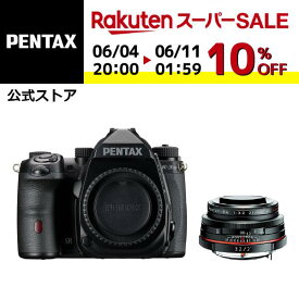 〔楽天スーパーSALE〕PENTAX K-3 Mark III Monochrome Matte Black Edition + HD DA21mm Limited レンズセット（モノクローム モノクロ デジタル一眼レフカメラ APS-C Kマウント 防塵防滴 ペンタックスストア限定 スナップ 広角単焦点）【安心のメーカー直販】