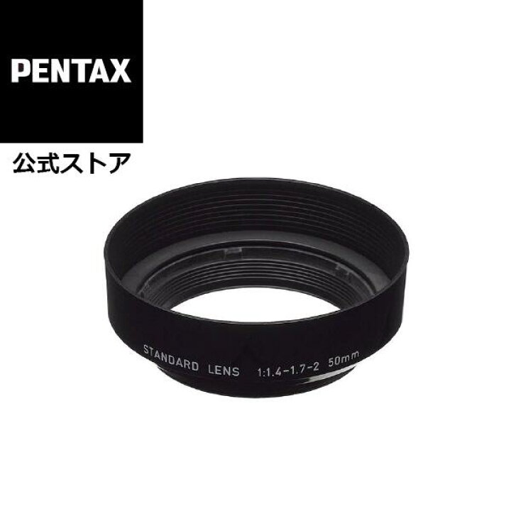 楽天市場】PENTAX レンズフード PH-RA49【安心のメーカー直販  