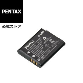 PENTAX 充電式リチウムイオンバッテリー D-LI96 （WG-1000用 純正バッテリー RICOH 予備電池）【安心のメーカー直販】