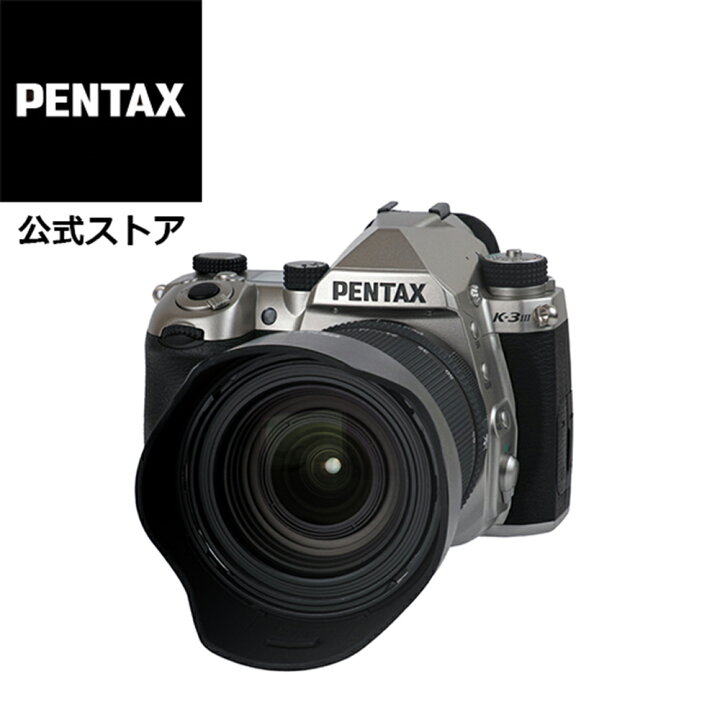 楽天市場】PENTAX K-3 Mark III Silver 16-85レンズキット 