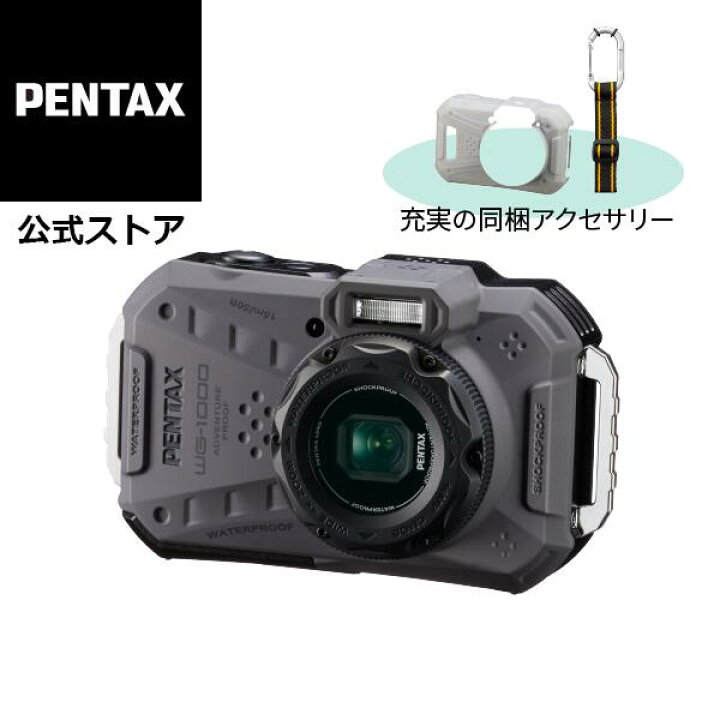 楽天市場】【公式店】PENTAX WG-1000 グレー/オリーブ（ペンタックス 
