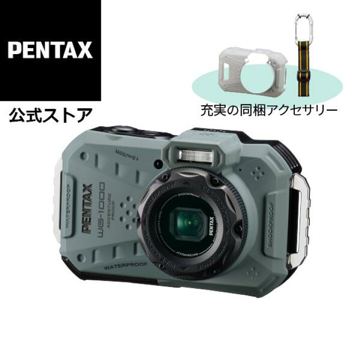 楽天市場】【公式店】PENTAX WG-1000 グレー/オリーブ（ペンタックス  