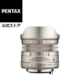 HD PENTAX-FA 31mmF1.8 Limited ブラック/シルバー（ペンタックス リミテッドレンズ フルサイズ Kマウント 冬野対応 大口径広角単焦点レンズ 明るい ボケ ワイド）【安心のメーカー直販】
