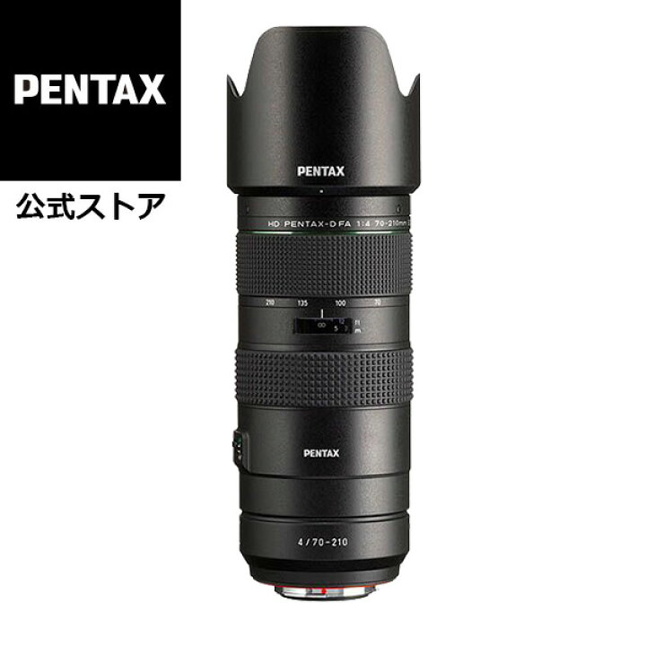 楽天市場】【公式店】HD PENTAX-D FA 70-210mmF4ED SDM WR 