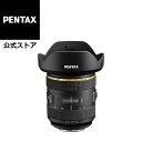【公式店】HD PENTAX-DA★11-18mmF2.8ED DC AW（ペンタックス スターレンズ APS-C Kマウント 大口径超広角ズームレン…