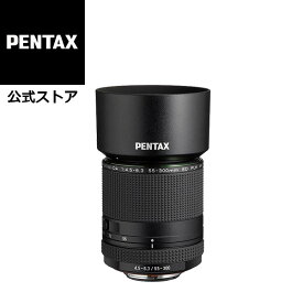 PENTAX HD PENTAX-DA 55-300mmF4.5-6.3ED PLM WR RE ブラック（高速オートフォーカス AF 運動会スポーツ 望遠ズームレンズ 小型 軽量 コンパクト 野鳥）【安心のメーカー直販】