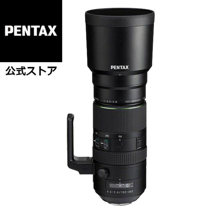 楽天市場】【公式店】HD PENTAX-D FA150-450mmF4.5-5.6ED DC AW 