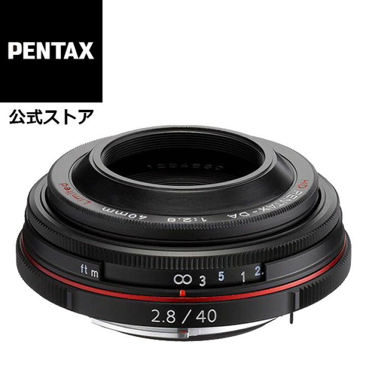 楽天市場】【公式店】HD PENTAX-DA 40mmF2.8 Limited ブラック 