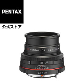 HD PENTAX-DA 70mmF2.4 Limited ブラック/シルバー（ペンタックス リミテッドレンズ APS-C Kマウント 九秋対応 大口径望遠単焦点レンズ 明るい ボケ 小型 軽量 コンパクト ポートレート）【安心のメーカー直販】