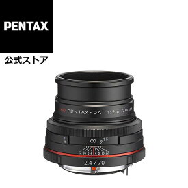 【公式店】HD PENTAX-DA 70mmF2.4 Limited ブラック/シルバー（ペンタックス リミテッドレンズ APS-C Kマウント 九秋対応 大口径望遠単焦点レンズ 明るい ボケ 小型 軽量 コンパクト ポートレート）