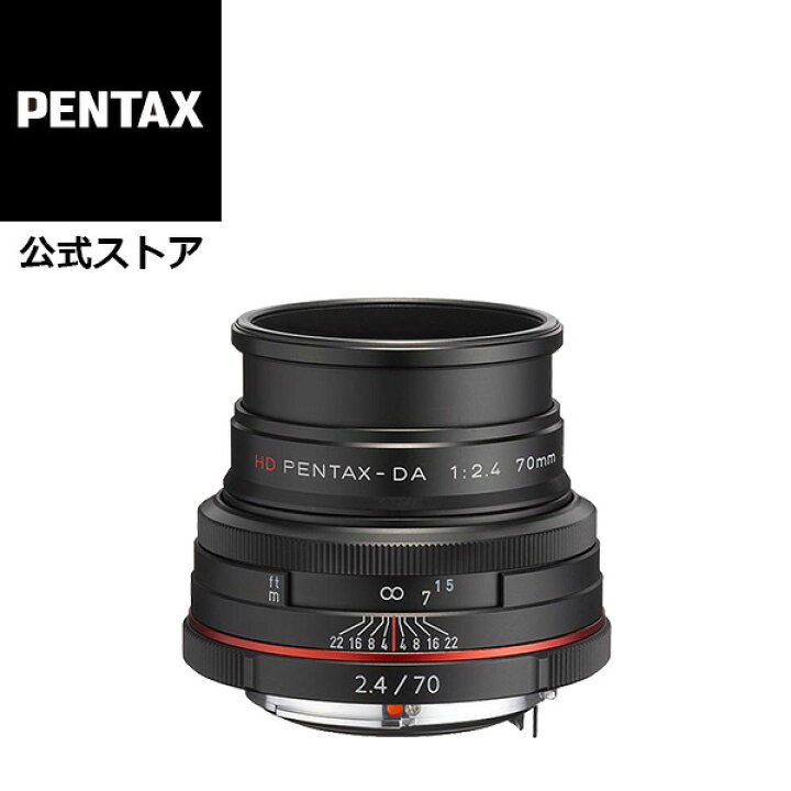 楽天市場】【公式店】HD PENTAX-DA 70mmF2.4 Limited ブラック  