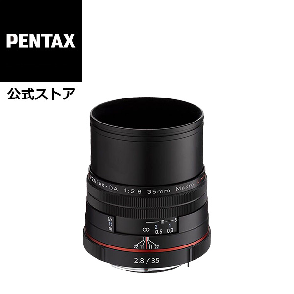 楽天市場】HD PENTAX-DA 35mmF2.8 Macro Limited ブラック
