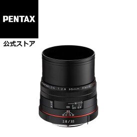 HD PENTAX-DA 35mmF2.8 Macro Limited ブラック/シルバー（ペンタックス リミテッドレンズ APS-C Kマウント 冬野対応 等倍マクロレンズ 接写 クローズアップ 小型 軽量 コンパクト）【安心のメーカー直販】