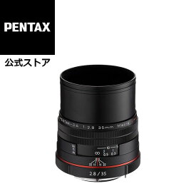 【公式店】HD PENTAX-DA 35mmF2.8 Macro Limited ブラック/シルバー（ペンタックス リミテッドレンズ APS-C Kマウント 冬野対応 等倍マクロレンズ 接写 クローズアップ 小型 軽量 コンパクト）