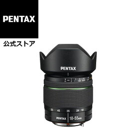 smc PENTAX-DA 18-55mmF3.5-5.6AL WR（ペンタックス APS-C Kマウント 標準ズームレンズ 小型 軽量 コンパクト 初めての交換レンズ 防滴）【安心のメーカー直販】