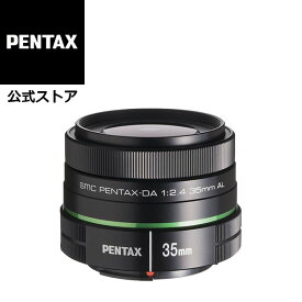 smc PENTAX-DA 35mmF2.4AL ブラック（ペンタックス 標準単焦点レンズ APS-C Kマウント 大口径レンズ 明るい ボケ 初めての交換レンズ 小型 軽量 コンパクト）【安心のメーカー直販】