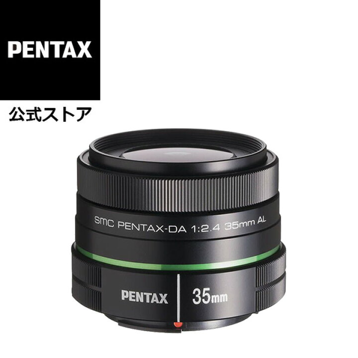 楽天市場】【公式店】smc PENTAX-DA 35mmF2.4AL ブラック  
