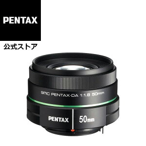 yXzsmc PENTAX-DA 50mmF1.8iy^bNX WPœ_Y APS-C K}Eg aY 邢 {P ߂Ă̌Y ^ y RpNgj