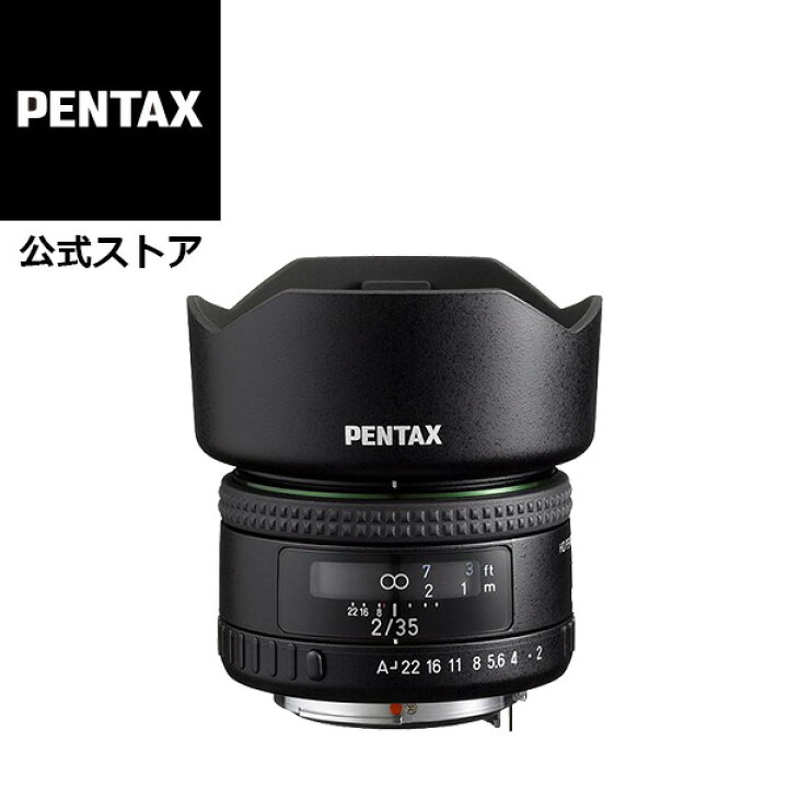 楽天市場】【公式店】HD PENTAX-FA 35mmF2（ペンタックス 広角単焦点 