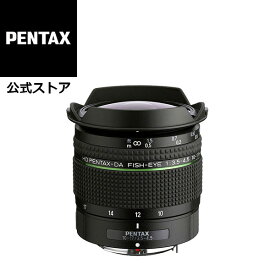 HD PENTAX-DA FISH-EYE10-17mmF3.5-4.5ED（ペンタックス APS-C Kマウント フィッシュアイズームレンズ フィッシュアイレンズ 魚眼レンズ 対角魚眼 円周魚眼風 ワイド）【安心のメーカー直販】