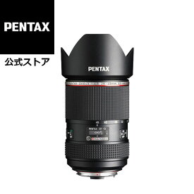 【在庫限り】HD PENTAX-DA645 28-45mmF4.5ED AW SR （ペンタックス 中判レンズ 645マウント 超広角ズームレンズ 防塵 防滴 高性能 ワイド 建築 屋内 室内）【安心のメーカー直販】