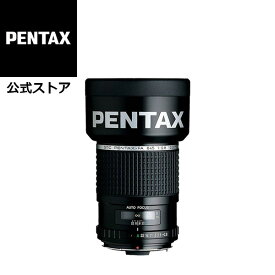 【生産完了品／在庫限り】smc PENTAX-FA645 150mmF2.8[IF] （ペンタックス 中判レンズ 645マウント）【安心のメーカー直販】