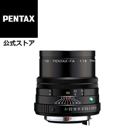 【公式店】HD PENTAX-FA 77mmF1.8 Limited ブラック/シルバー（ペンタックス リミテッドレンズ フルサイズ Kマウント 春紅対応 大口径中望遠単焦点レンズ 明るい ボケ ポートレート 人物）