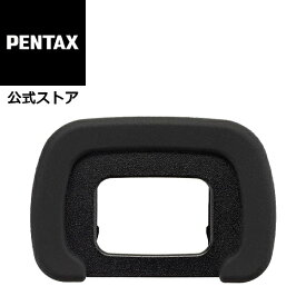 PENTAX アイカップFR(KF、K-5II、K-5IIs、K-5、K-S2、K-S1、K-50、K-30、K-7、K-70、KP用)【安心のメーカー直販】